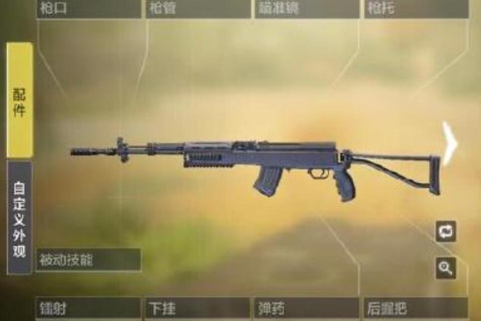 SKS(遊戲《使命召喚手遊》中的武器) SKS(遊戲《使命召喚手遊》中的武器)