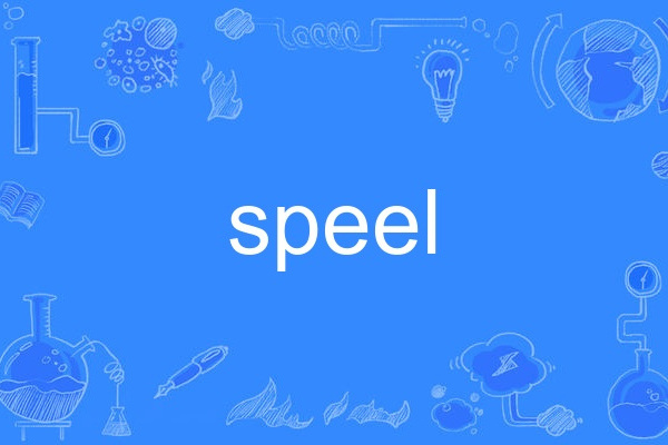 speel speel