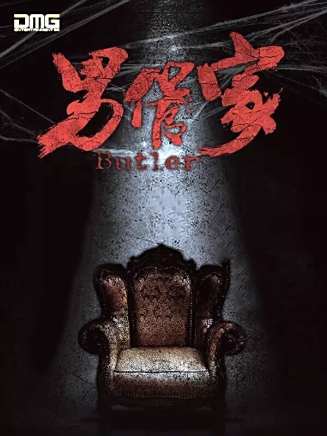 黃維德(中國台灣男演員、歌手) 黃維德(中國台灣男演員、歌手)