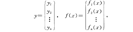 常係數線性微分方程（組）