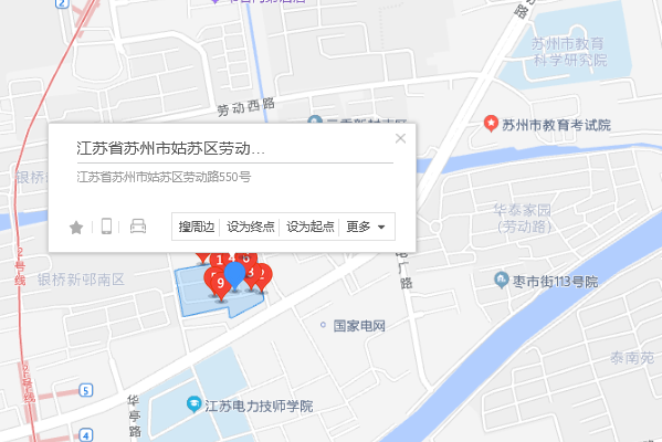 勞動路550號 勞動路550號