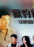 鐘發 鐘發
