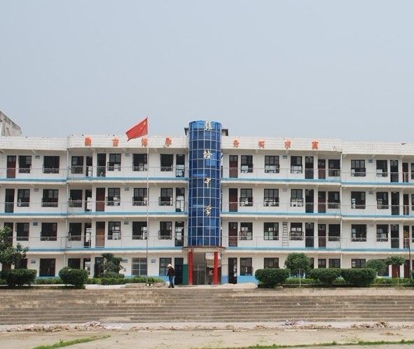 張塝中學 張塝中學