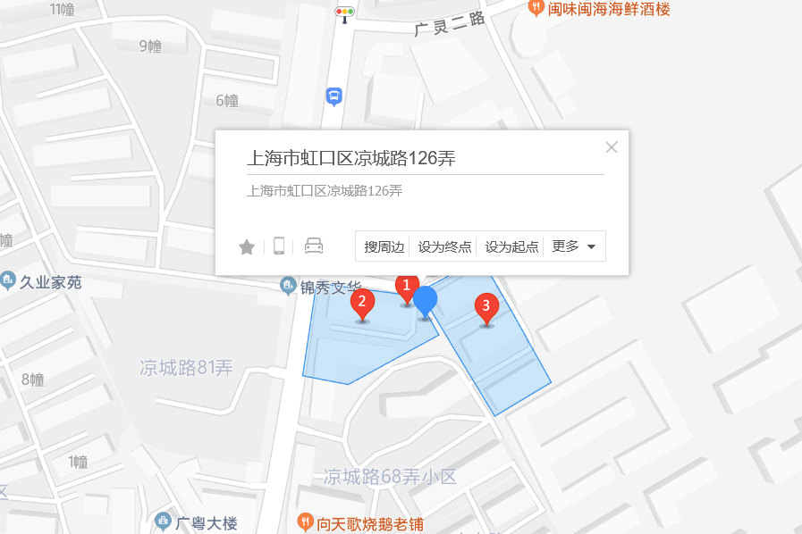 涼城路126弄 涼城路126弄