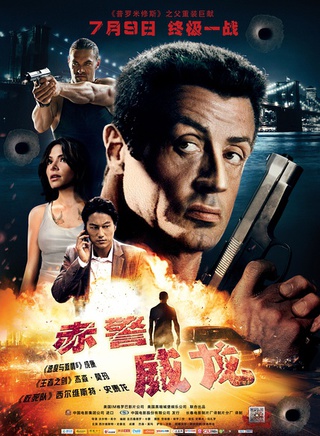 成康 成康