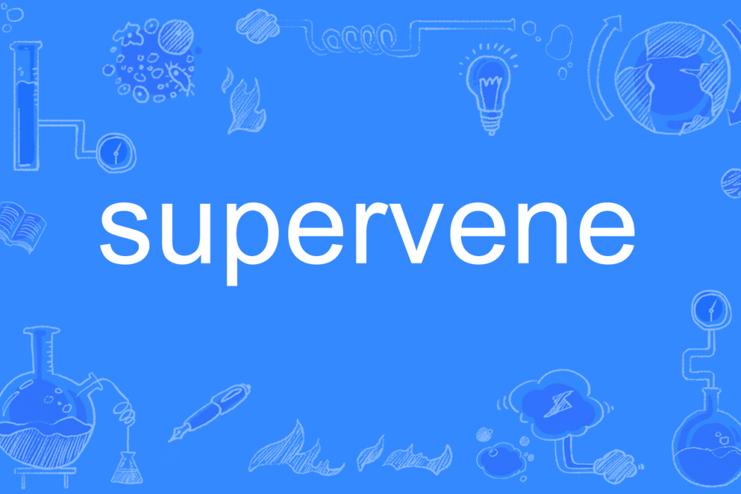 supervene supervene