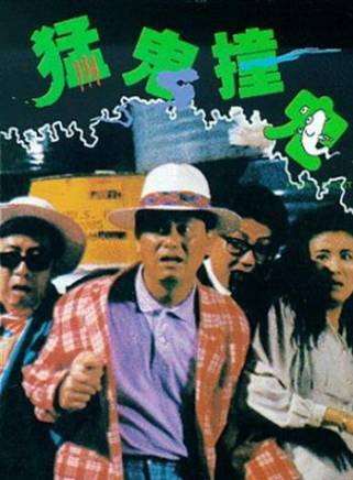 胡楓(中國香港男演員、主持人) 胡楓(中國香港男演員、主持人)