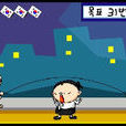 小孩玩跳繩