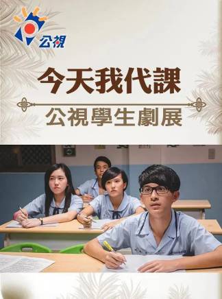林暉閔
