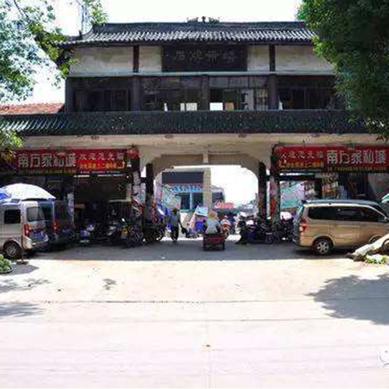 慶洲村