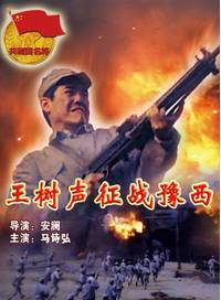 褚栓忠 褚栓忠