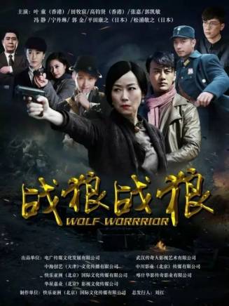 龍韋博 龍韋博