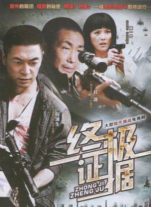 林好 林好