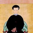 孝懿仁皇后(佟佳氏（康熙帝孝懿仁皇后）)
