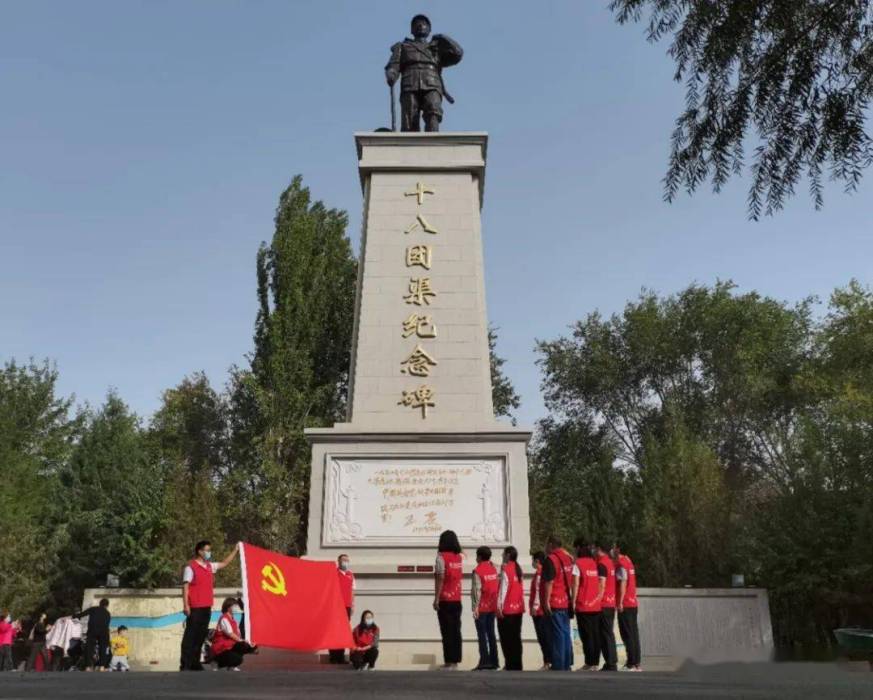 十八團渠 十八團渠