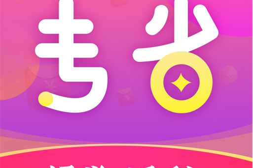 專省 專省
