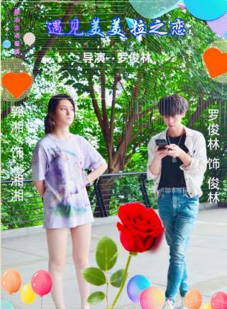 羅俊林 羅俊林
