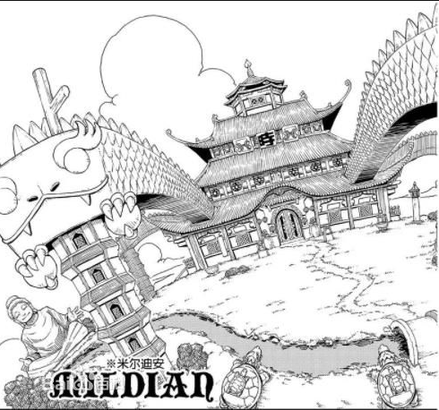 米爾迪安(漫畫《伊甸星原》中的星球) 米爾迪安(漫畫《伊甸星原》中的星球)