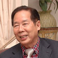 周光明(澳大利亞愛國華僑) 周光明(澳大利亞愛國華僑)
