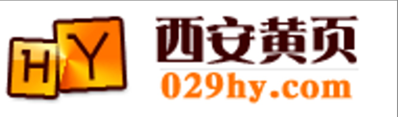 西安黃頁網Logo