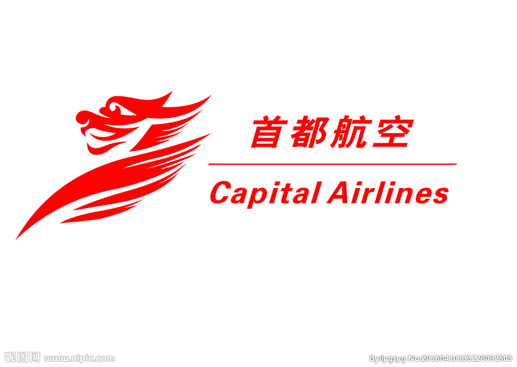 北京首都航空有限公司(首都航空)