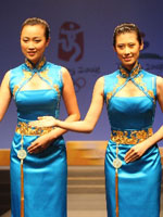 2008年北京奧運會頒獎禮儀