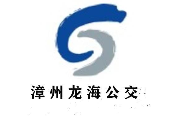 漳州公交龍海31路(龍海公交31路) 漳州公交龍海31路(龍海公交31路)