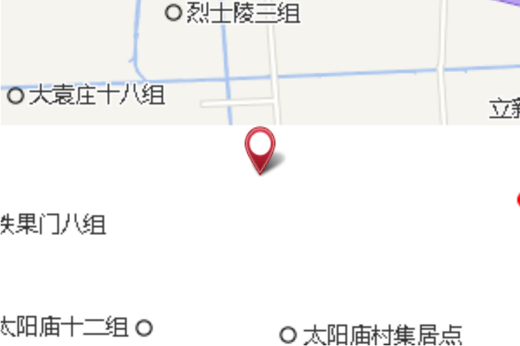 中興十六組 中興十六組