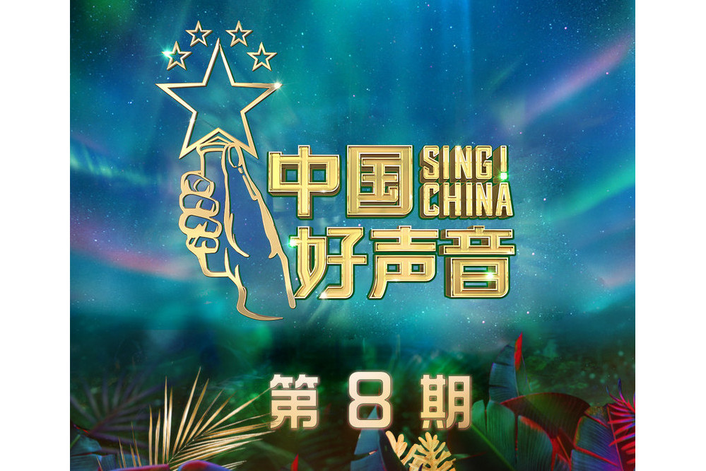 黃昏行(賈翼騰演唱歌曲) 黃昏行(賈翼騰演唱歌曲)