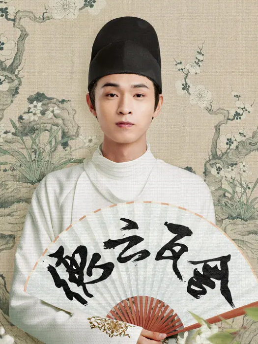 黃半斤 黃半斤