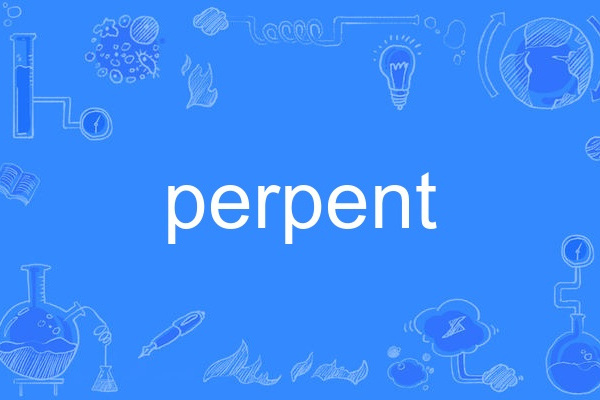 perpent perpent