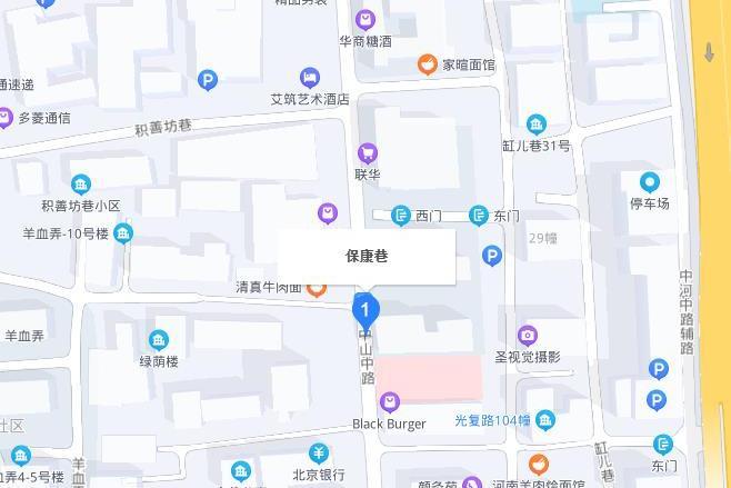 保康巷 保康巷