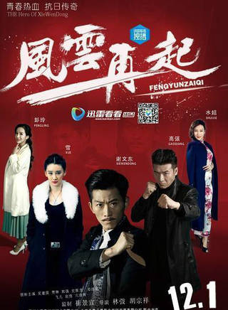 王婧蕊