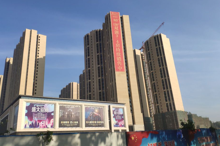 恆大悅龍台(惠州市恆大悅龍台小區) 恆大悅龍台(惠州市恆大悅龍台小區)