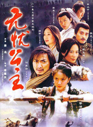 馮紹峰(william feng) 馮紹峰(william feng)