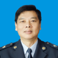 吳永生(國家稅務總局莆田市稅務局總會計師) 吳永生(國家稅務總局莆田市稅務局總會計師)