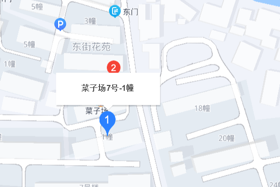 菜子場7號 菜子場7號