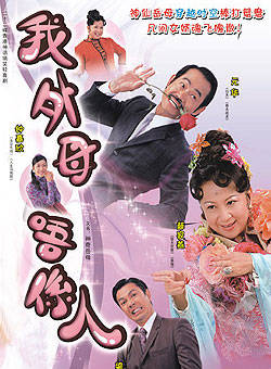 朱婉儀 朱婉儀