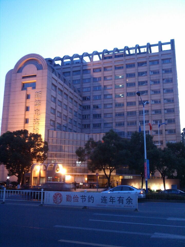 江蘇省電力建設第三工程公司