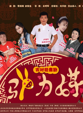 劉芳毓 劉芳毓