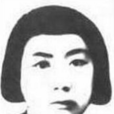 毛慈影 毛慈影