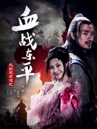 劉信義(中國內地影視男演員、導演)