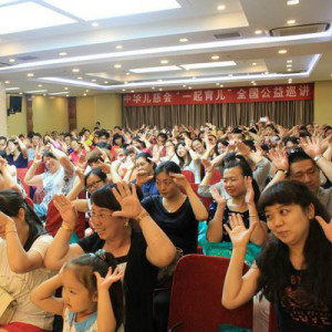 一起育兒 一起育兒