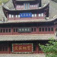 乾龍池古寺 乾龍池古寺