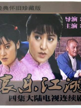 程之(程會春) 程之(程會春)