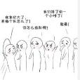 弱者定理