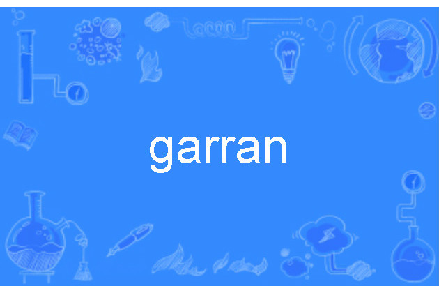 garran garran