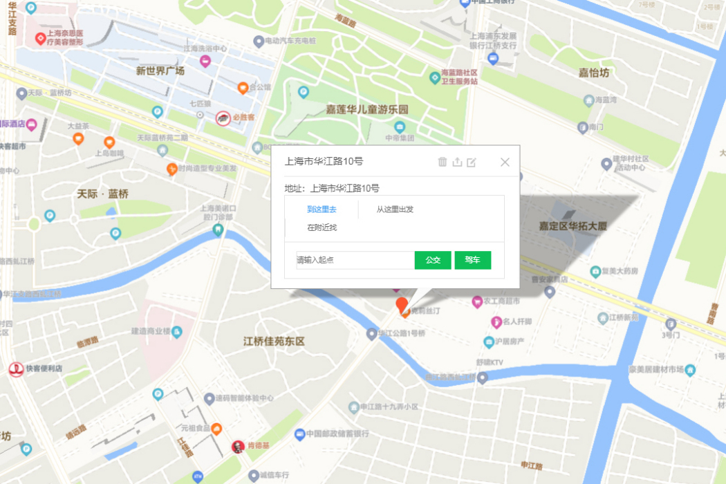華江路10號 華江路10號