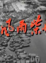 陳泰銘