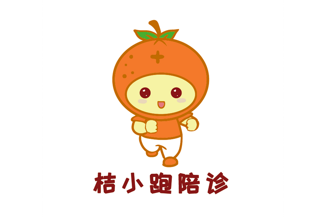 桔小跑陪診 桔小跑陪診